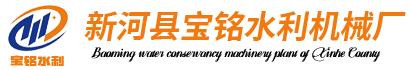 铸铁镶铜闸门报价_钢制翻板闸门安装_液压坝厂_新河县宝铭水利机械厂